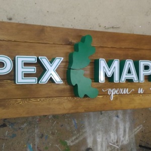 Opex-mapket