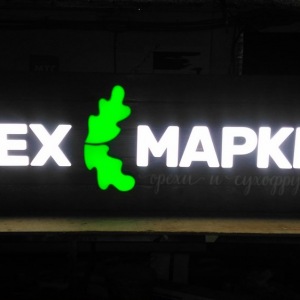 Opex-mapket-neon